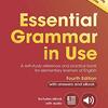 英語を学び直したい大人向け　おすすめ英語教材