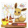 ムービック ポケットモンスター ラバーストラップコレクション (2013年8月1日(木)発売)