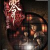 祝・ブログ開設二周年 【世間ではハロウィンの日のようだけど】