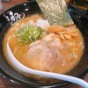 麺屋 和とわ｜外苑前｜隠れ濃厚煮干しそば