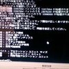  内蔵 HDD の故障