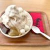 青山『トラヤあんスタンド』あんペーストかき氷 和栗の風味に包まれたミルキーな旬の味わい！