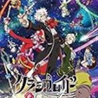 クラシカロイド2期18話感想 こんにちは 黒歴史 星を匿す雲 クラシカロイド2期18話感想 こんにちは 黒歴史 星を匿す雲