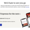 The Economist Espressoを安く定期購読する方法