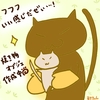 占ってみた20241017