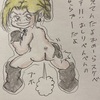 SDギャルママファイター⑤