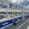 【沖縄夏祭り】名護ビール祭り2024 #Shorts