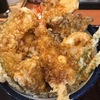 天丼