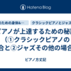 最初から「勝ち戦」になるようにする