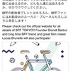 BICYCLE FILM FESTIVALのイチオシ映画は