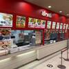 【大量閉店？】イトーヨーカドーのポッポが相変わらず庶民の味方だった件