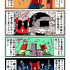 パン焼き窯が今と変わらないのに驚くカニ