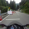 CBR1100XXで白川郷 五箇山 御母衣ダムに行ってきた【ツーリング】