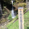 歩き旅のスケッチ５・・・中山道、三留野宿から福島宿へ（前編）