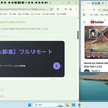 「恵まれてる！」平穏と強運。