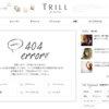 写真がヤフーのまとめサイト「TRILL」に無断転載されていたので削除を求めた・2