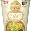 ラ王　タテカップ　やさいタンメン味噌味