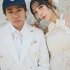 【古川優香とサグワ】結婚&妊娠発表の衝撃！愛犬含む「家族4人」で新生活へ