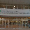 高崎駅 喫煙所