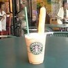  スタバ バランスが