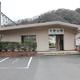 木野山駅
