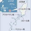 緑の島のお墓