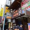 かのや＠新宿西口 「カレーうどん＋舞茸天」