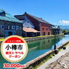 NHKドキュメント72時間「日本海 フェリーで旅する人生行路」
