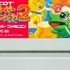 ほのぼのしたロックマンＸを楽しもう　　スーパーワギャンランド２