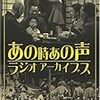 うわーっ、しまった！