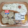 ごま油香るシウマイ弁当