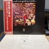  ROK：vol.290_29 Oct 2024