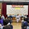 お婆さんの文化祭！