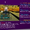 vrchatと自己防衛