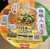 全粒粉入りなのに絶品！？日清麺職人 塩糀コク味噌で体験する罪悪感ゼロの贅沢