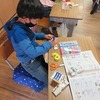 ２年生：生活　びっくりかえるを作る