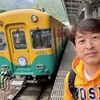 【旅日記】2025/4 新幹線に乗って、軽井沢から富山へ。藤井フミヤと温泉と、ちょっぴり人生の話。