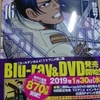 野田サトル「ゴールデンカムイ」第１６巻