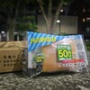 【セブン】ココナッツバター餅レビュー！！