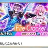 今回の協力バトルは完全にスキルブッパゲーで草 シルバは必要？