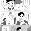 2PMの猫マンガ！②