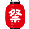 灘のけんか祭り2026｜日程・混雑・危険性は