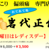 重度の肩こりや頭痛・便秘でお困りでありませんか？