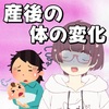 孤独のグルメ飽きてきたらしいです