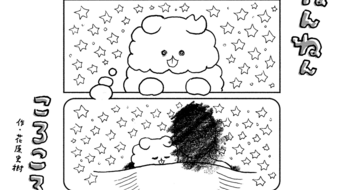 「ねんねんころころ」3月17日（714）