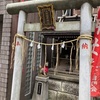 大柳稲荷神社@千代田区内神田