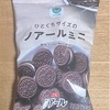 ユーキャン講座スイング10