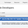  OS XでとりあえずJavaの開発環境を準備する
