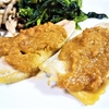美容には魚食【発酵×魚】味噌＆塩麹の2種ダレで鯵の蒸し焼きレシピ