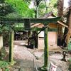 龍伝説の神龍八大龍王神社（後編）